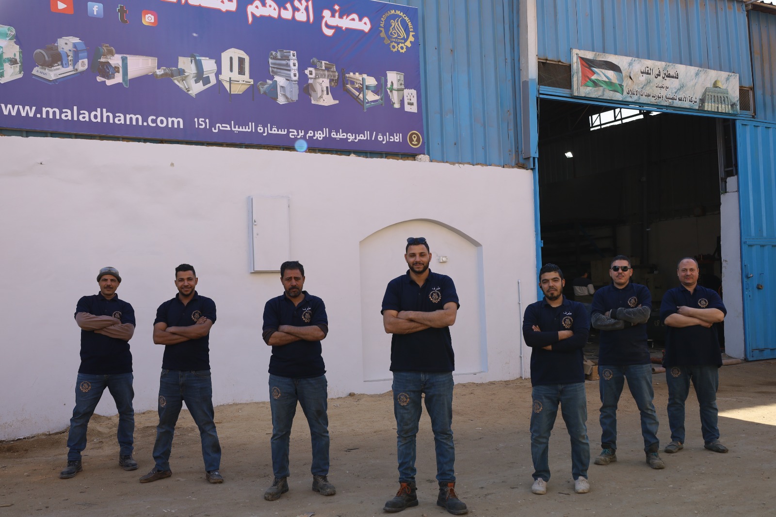 فريق مصنع الأدهم أمام المصنع