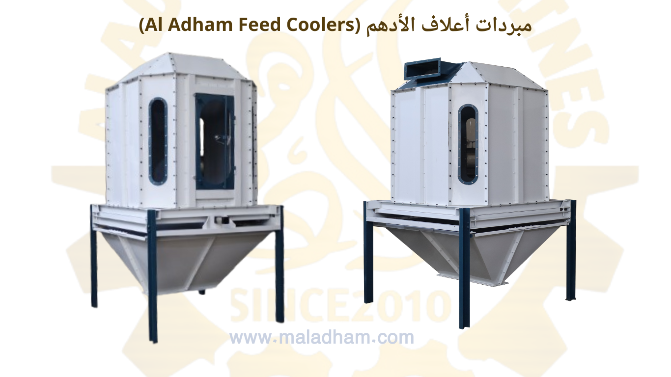 Coolers in Feed Mills