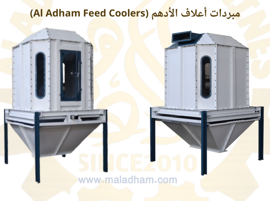 120 cm feed cooler