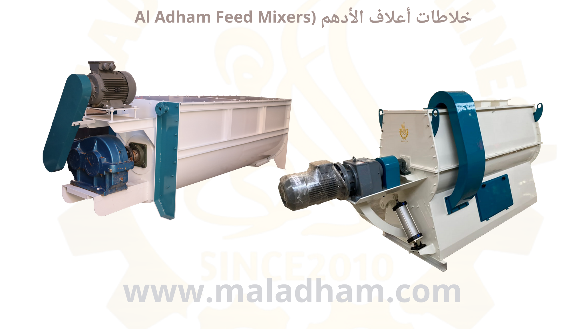 Feed Mixers